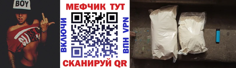 Купить Метамфетамин  СК  Меф  МАРИХУАНА  АМФ  Болотное