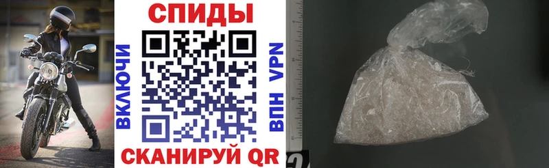 АМФЕТАМИН VHQ  Купить закладки  Болотное 