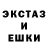 ЭКСТАЗИ круглые dava babayan