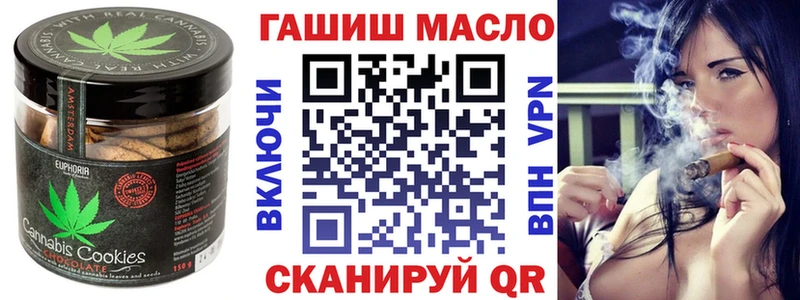 Cannafood конопля  Купить где  Болотное 
