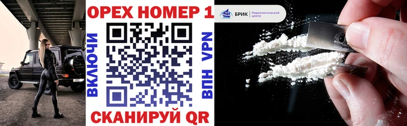 Купить где  Болотное  Cocaine Fish Scale 