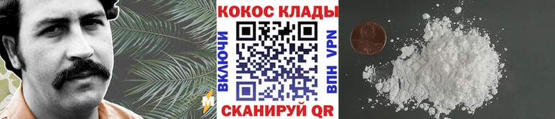 Кокаин FishScale Болотное