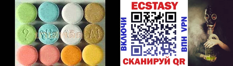 Купить  Болотное  Ecstasy бентли 