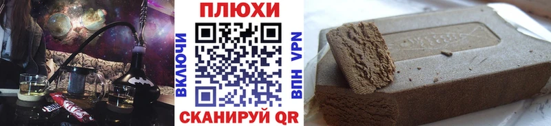Купить закладки  Болотное  ГАШ VHQ 