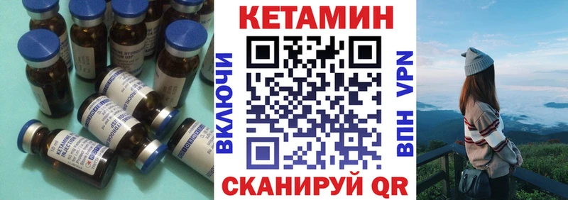 Кетамин VHQ  Купить  Болотное 