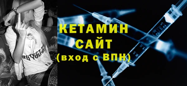 mdma Каменск-Шахтинский