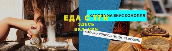 молекула духа Инсар