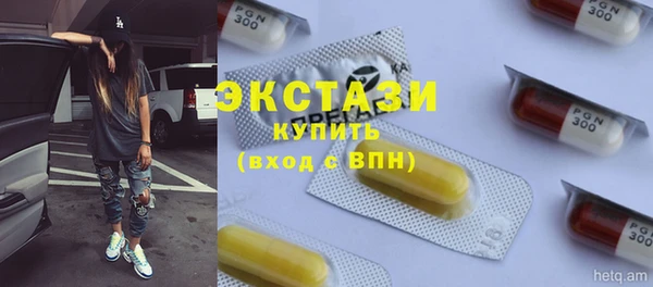 прущие крисы Иннополис