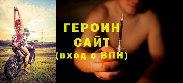 молекула духа Инсар