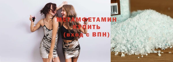 альфа пвп Каменногорск