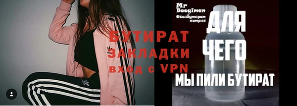прущие крисы Иннополис