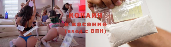 прущие крисы Иннополис
