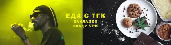 молекула духа Инсар