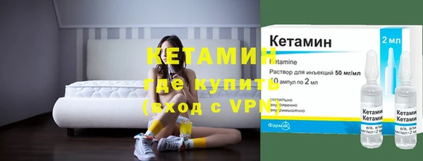 молекула духа Инсар