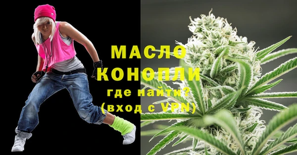 mdma Каменск-Шахтинский