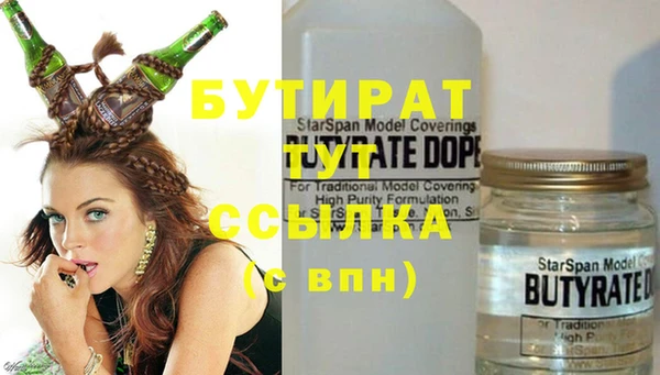jwh Инта