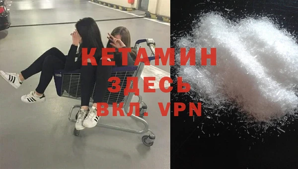 mdma Каменск-Шахтинский