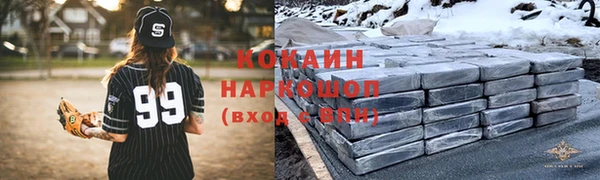 mdma Каменск-Шахтинский