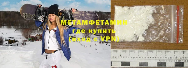 молекула духа Инсар