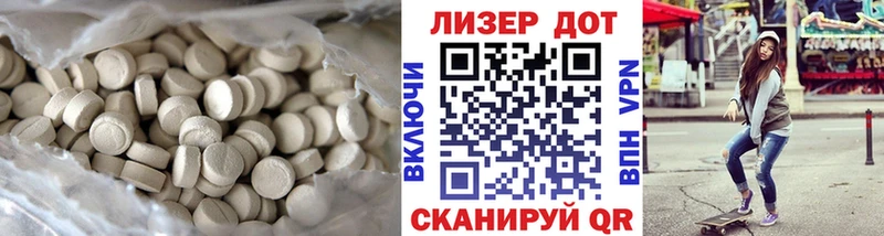 Купить закладки Болотное LSD-25 экстази кислота
