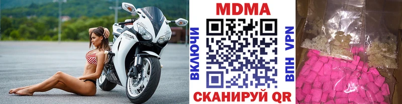Купить  Болотное  MDMA VHQ 
