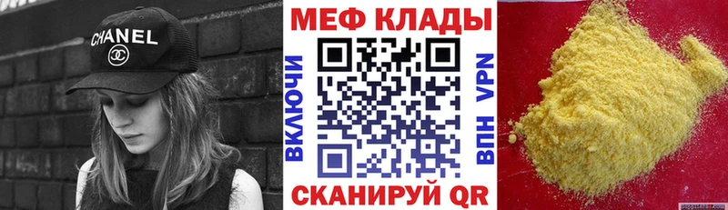 МЯУ-МЯУ 4 MMC  Болотное 