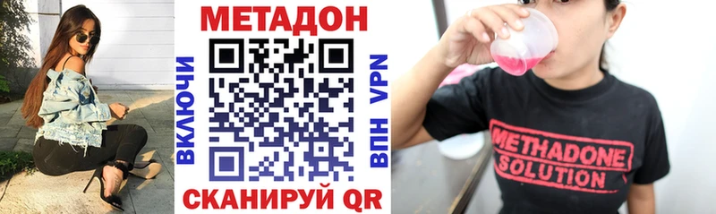 Купить  Болотное  МЕТАДОН мёд 
