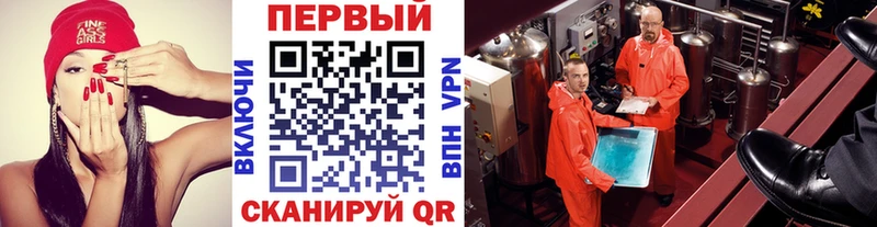 МЕТАМФЕТАМИН кристалл Болотное