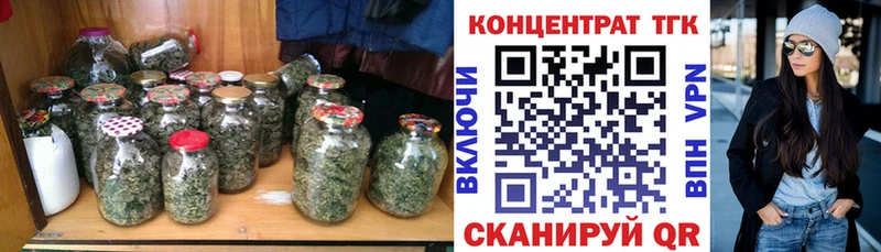 ТГК Wax  Купить закладки  Болотное 
