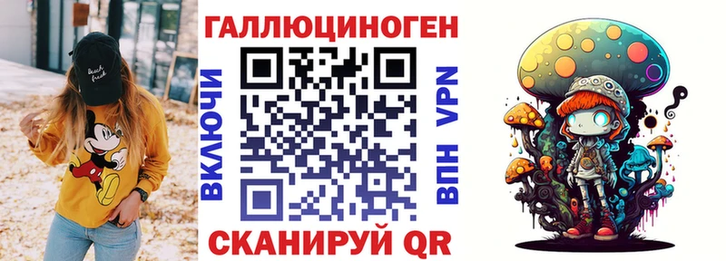 Купить где  Болотное  Галлюциногенные грибы ЛСД 