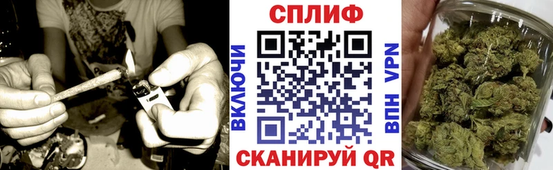 Купить  Болотное  МАРИХУАНА марихуана 
